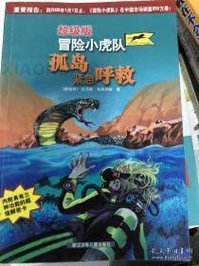 无夜之国2