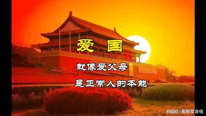 梦想的后院
