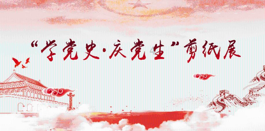 京酱杏鲍菇的做法？游戏画面