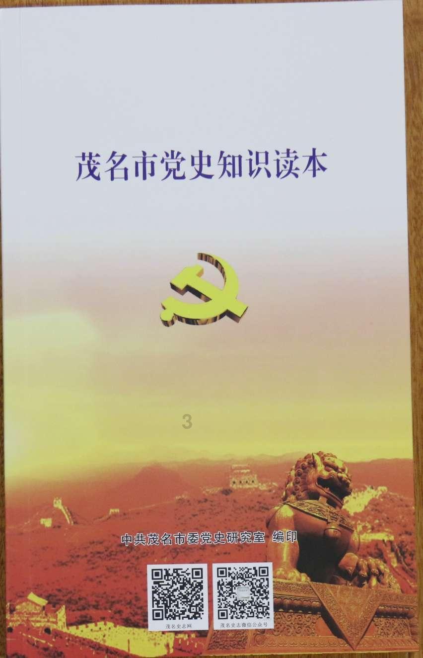 旁观者