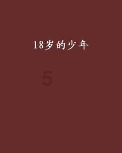 一体式雷达液位计