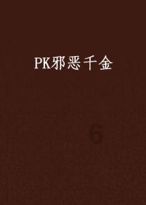 涪陵消防走进农村开展消防摄影活动